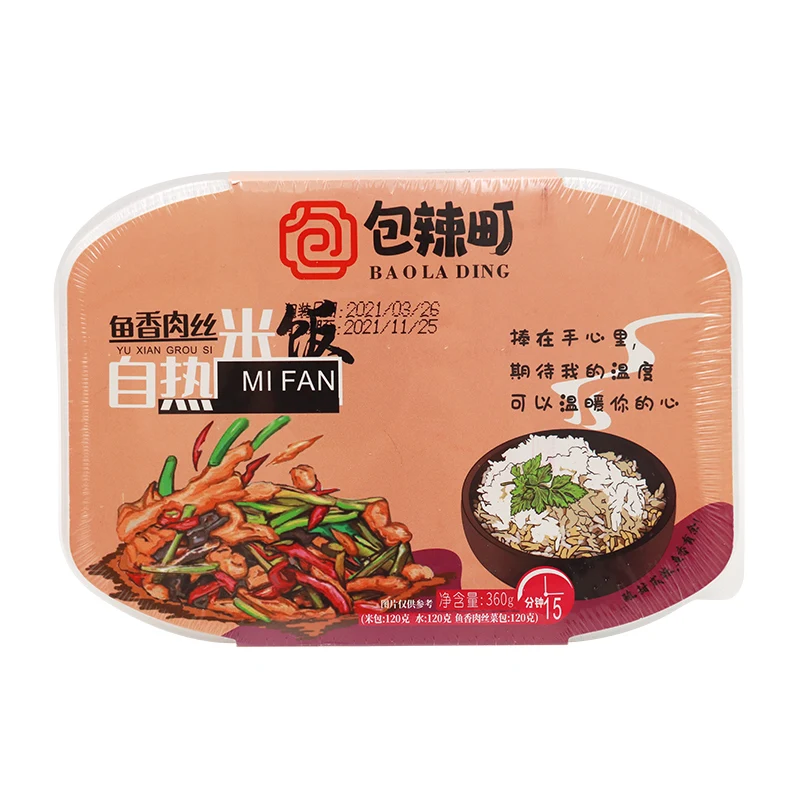  Удобный открытый кемпинг Вечеринка острый вкусный кислый сладкий свинистый самонагревающийся