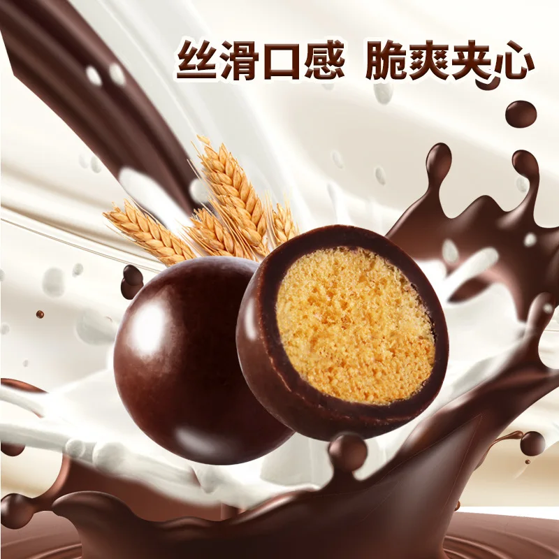 Melissa Crispy Chocolate Ball 500g Snack Cocoa Butter Substitute Candy