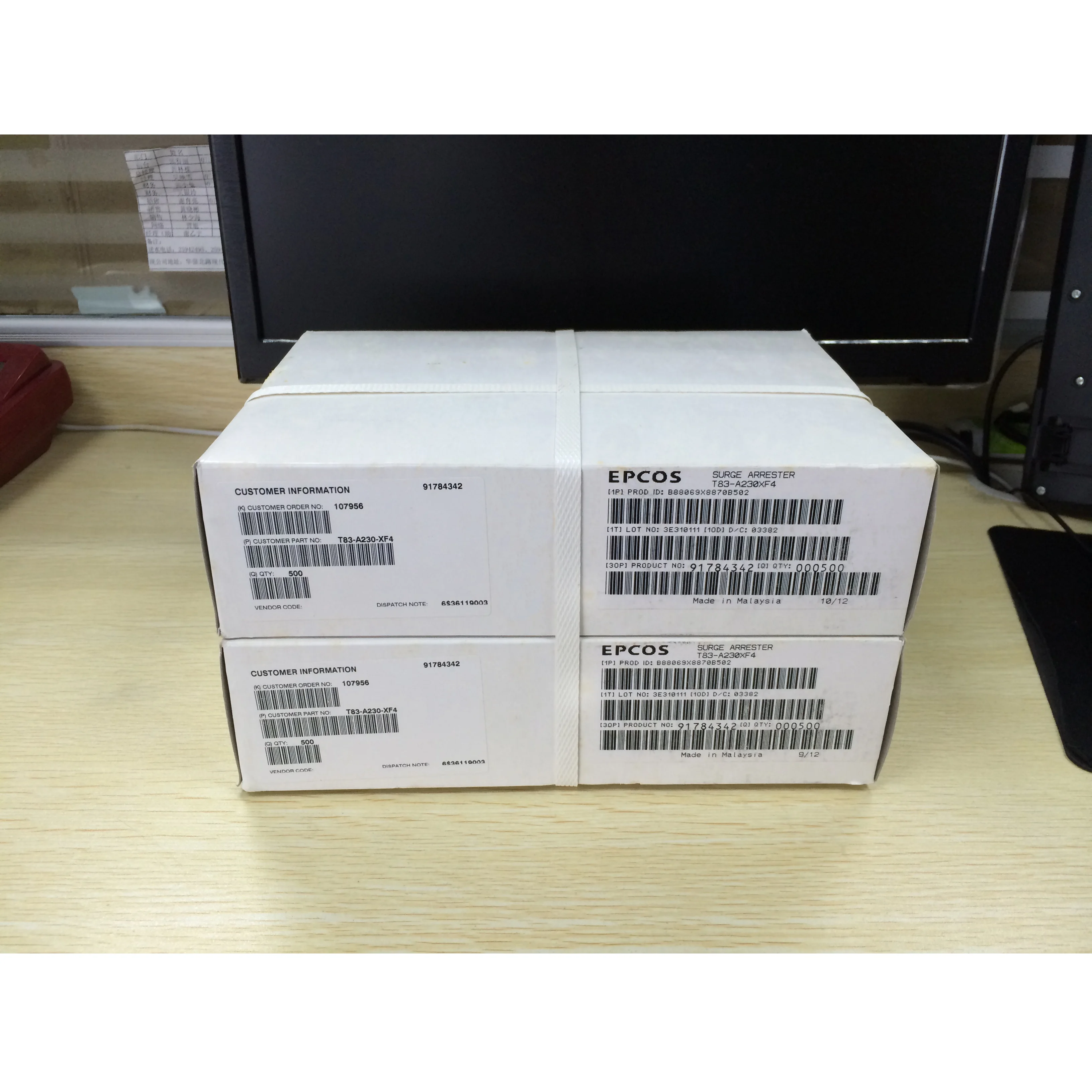 GDT 3-electrode Surge arrester T83-A350X  B88069X8690B502  gas discharge tube