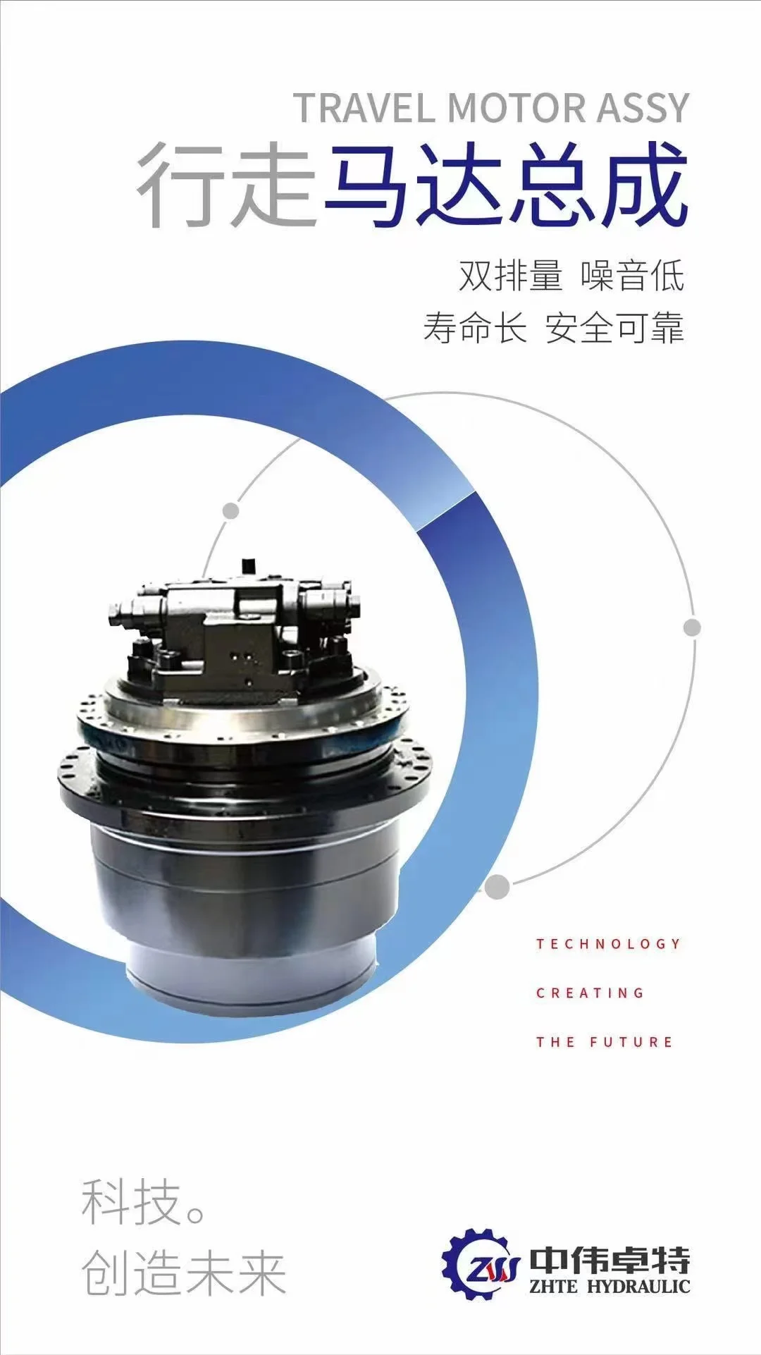 ZHTE гидравлические запчасти качающийся мотор M5X180 для ZAX330-3