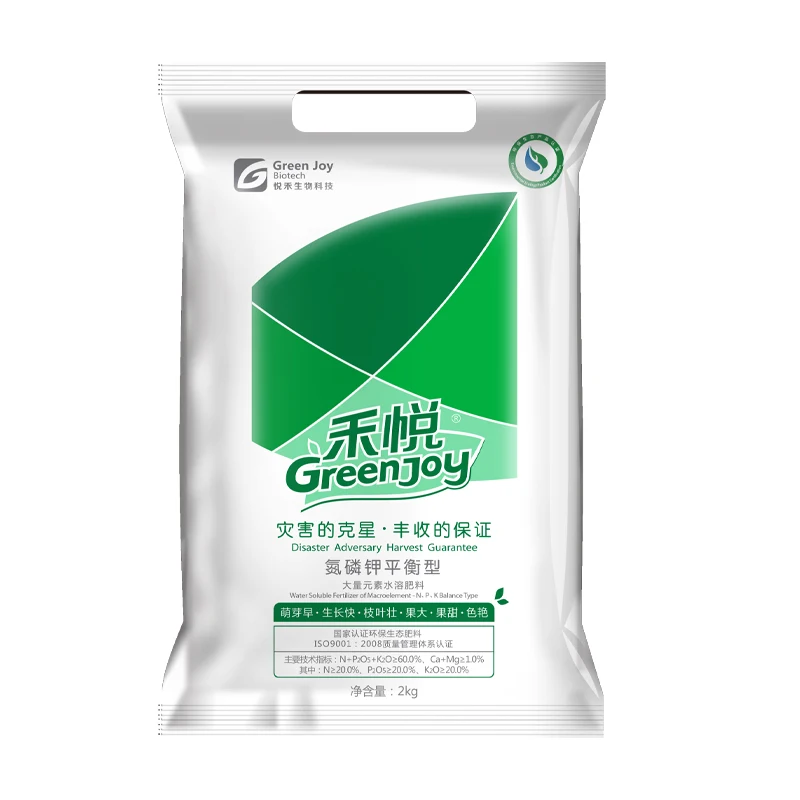 Green Joy water soluble nitrogen phosphorus potassium organic powdery soil agricultural balanced fertilizer