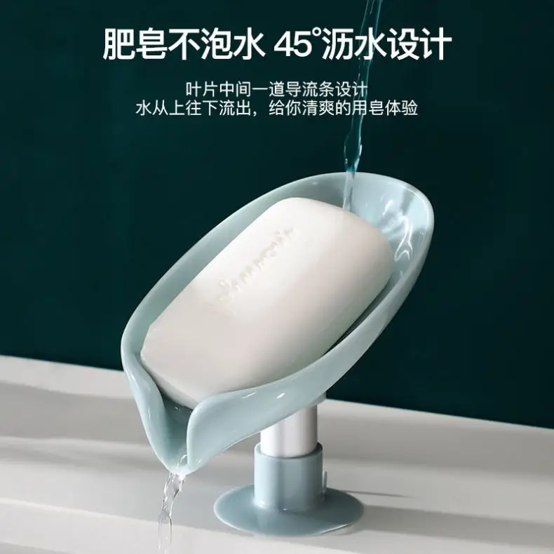 Leaf Shape Soap Box Drain Soap Holder Box Bathroom Shower Soap Holder Dish Storage Plate Tray Bathroom Supplies Bathroom Gadgets