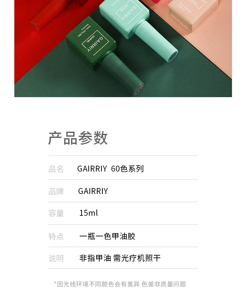 Factory Wholesale 60 Colors Vegan Gel Nail Polish Uv Led   Kit Private Label    Set 15 Ml For  Salon