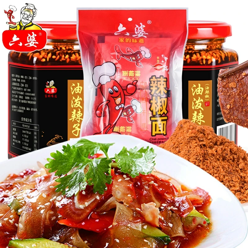 Оптовая продажа пищевых продуктов Sichuan 100 г острая красная пудра