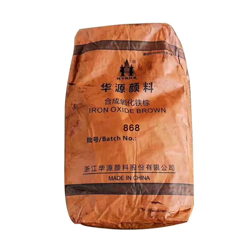 High Quality Hyrox Pigments Paint Coating Concrete Pigment Iron Oxide Powder