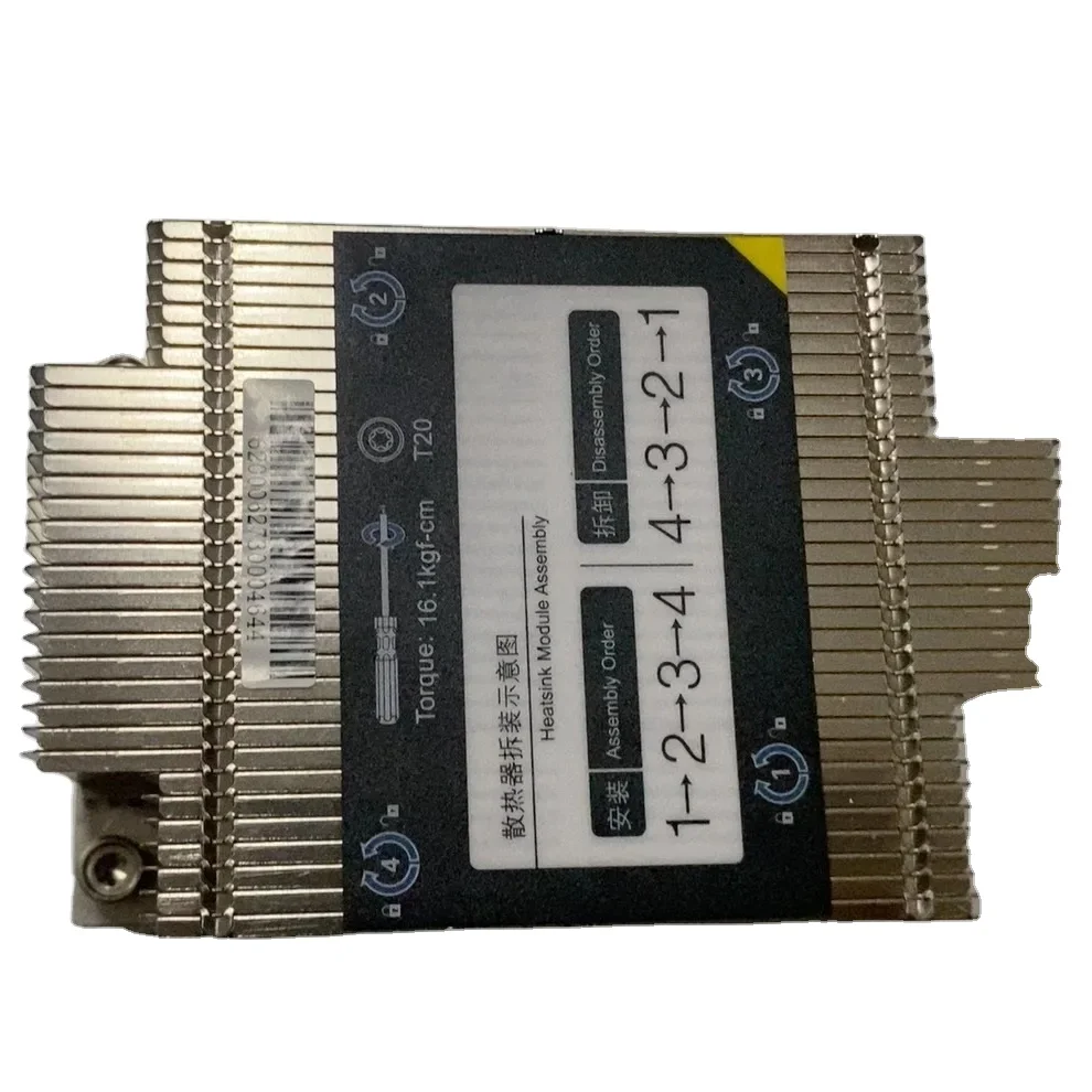 A320 A620 x86 server AMD socket SP3 2U Passive LGA 4094 Milan EPYC TDP 280W CPU cooler cooling heat sink heatsink