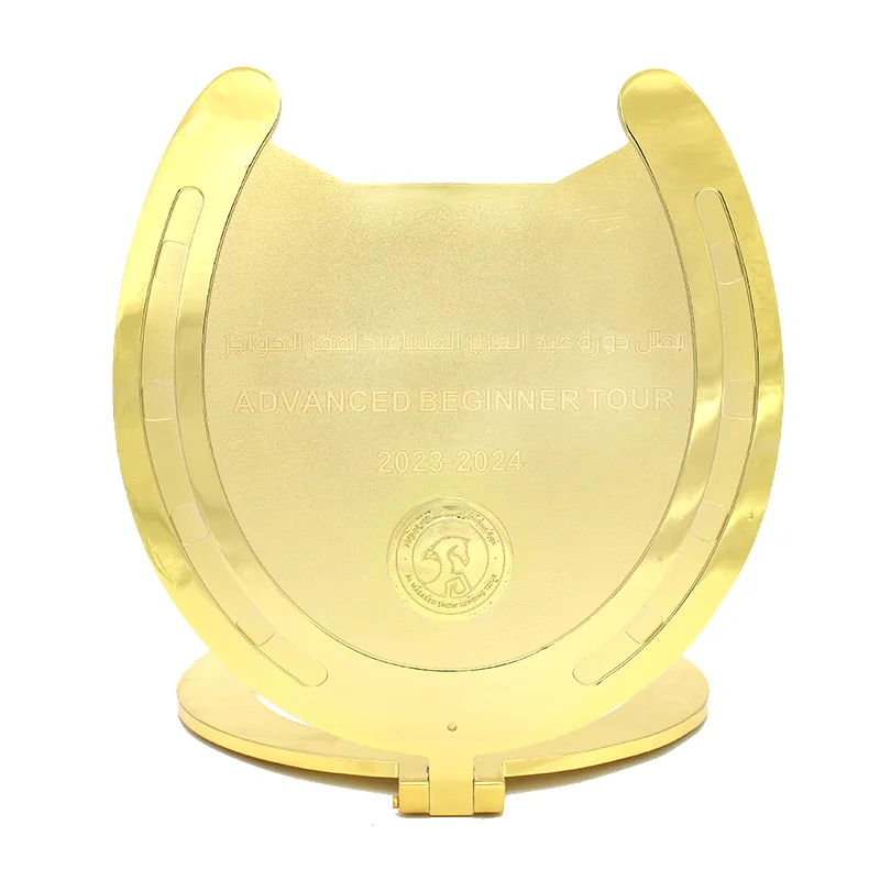 China factory customized laser engraving logo text bright gold customized metal creative horseshoe trophy