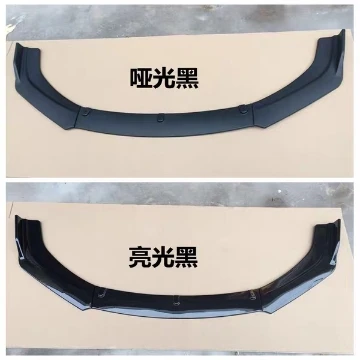 Автозапчасти, автомобильная лопата, черная круглая головка, трехсекционный универсальный спойлер, передний бампер, универсальная губа переднего бампера