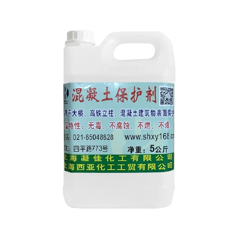Newest hot sale Clear water concrete protective agent concrete anti carbonization and anti-corrosion protective agent