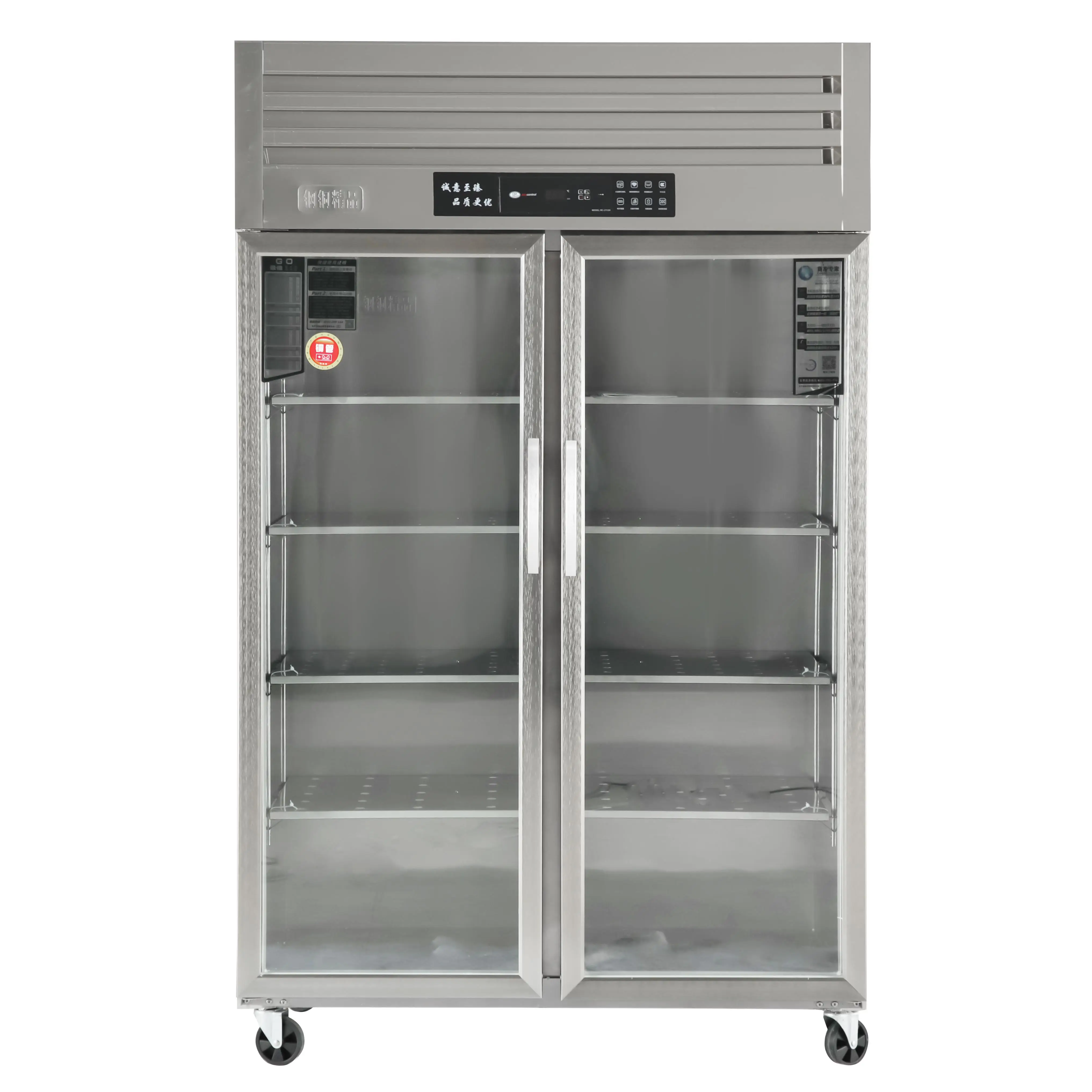 Automatic High Quality Single Temperature Freezer Air Cooling 2 Door Upright Chiller Commercial Vertical Refrigerator