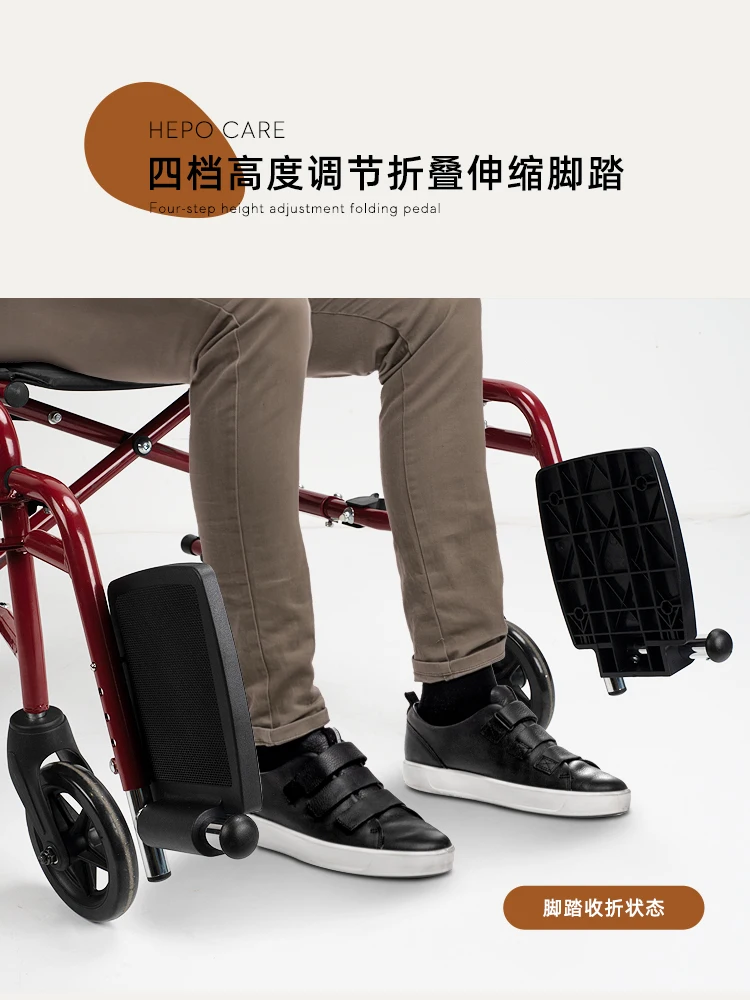 HEPO LQX150003A Factory health care rehabilitation equipment Hot sale home hospital lift standing manual wheelchair for elderly