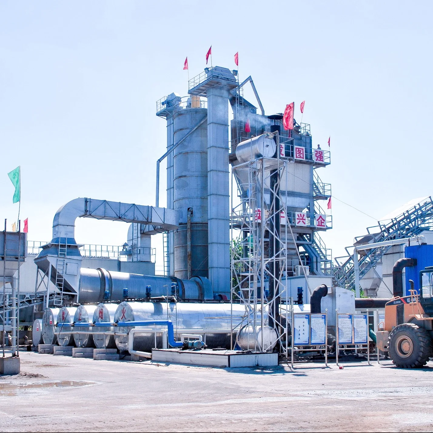 Asphalt plant 120t/h asphalt concrete mixer with factory price