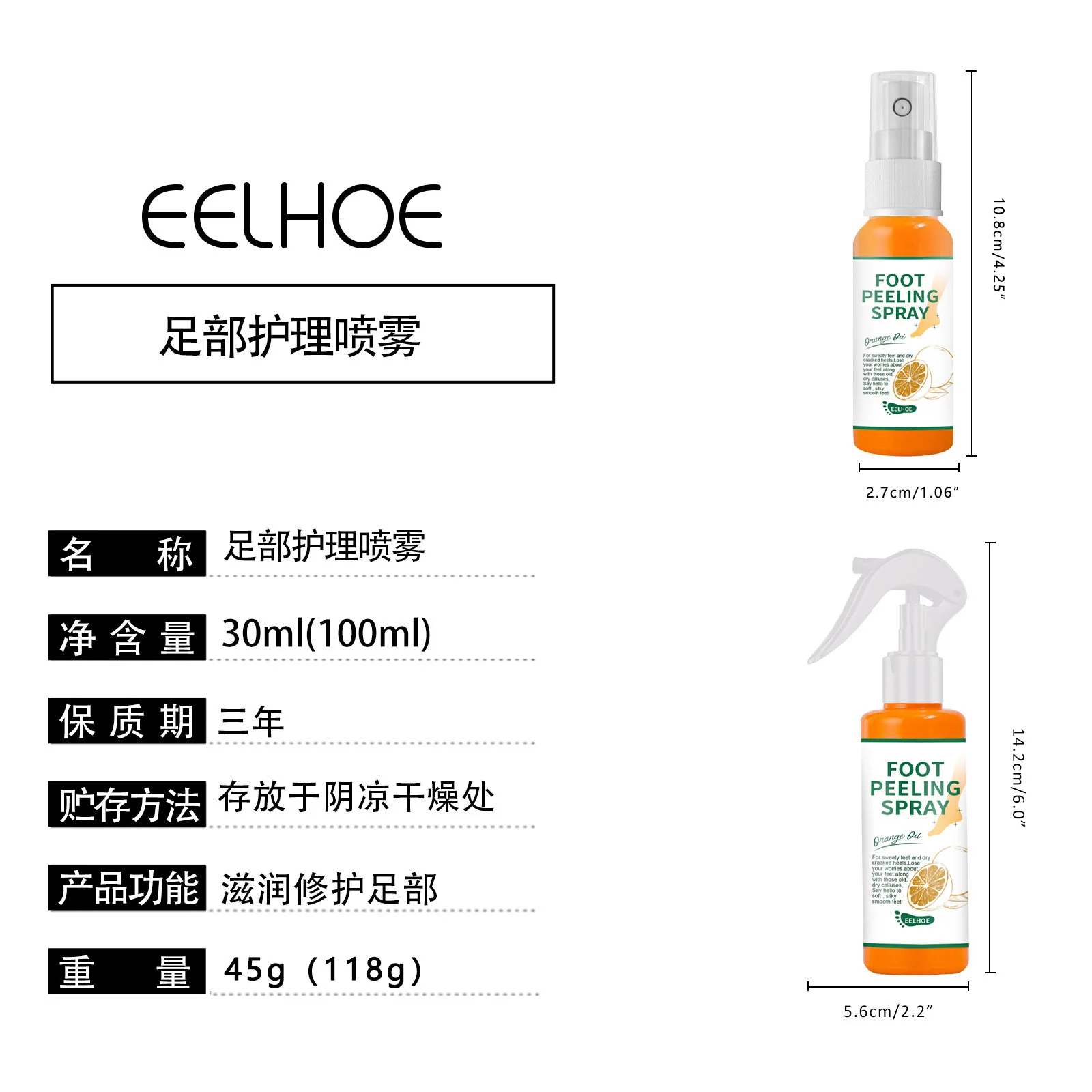 EELHOE Exfoliating Spray Foot Removal Dead Skin Improve Rough Moisturizing Skin Heel Elbow Knee Care Spray 30ml
