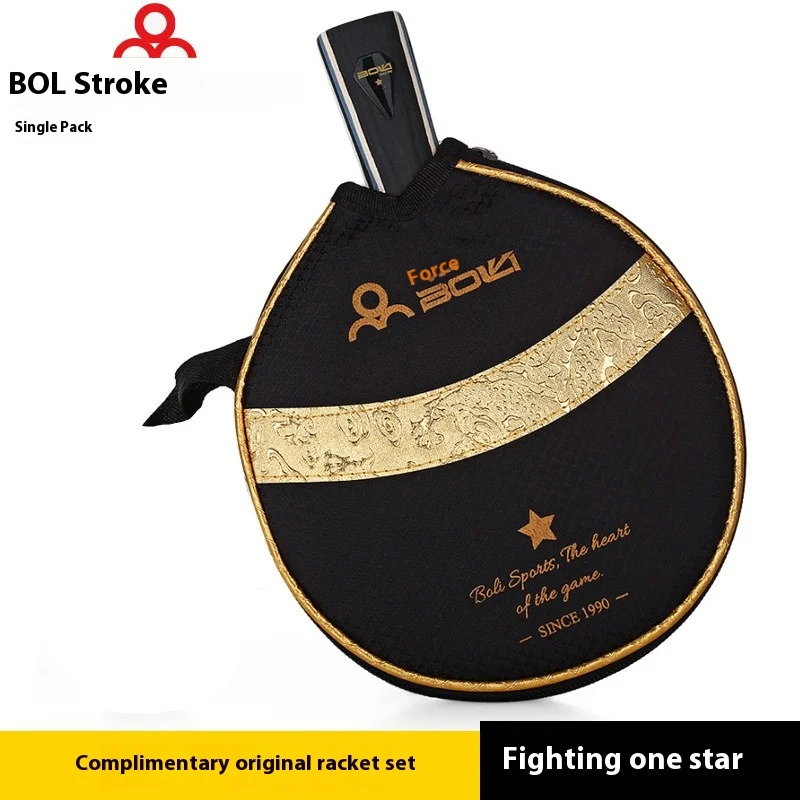 Best sale outdoor waterproof china professional blade carbon racket tennis table