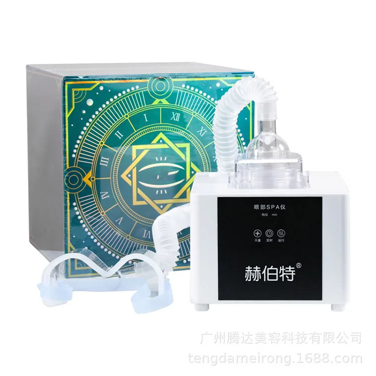 Home care latest medical equipment portable inhaler mesh nebulizer set eye nebulizer