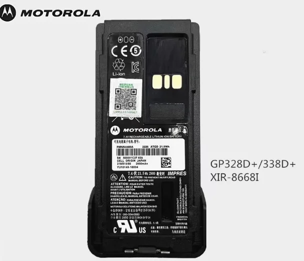 Factory Price PMNN4489 Motorola battery  21.5Wh and 2900mAh explosion-proof large capacity suitable for Motorola walkie-talkies