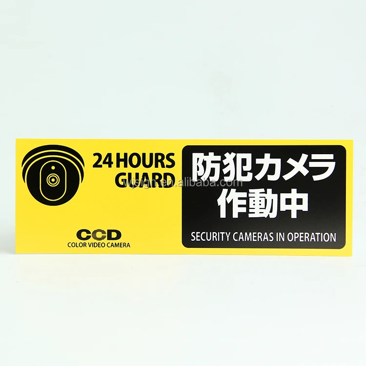 OEM Logo Printing Warning Security Customized Safety Sign For Workplace