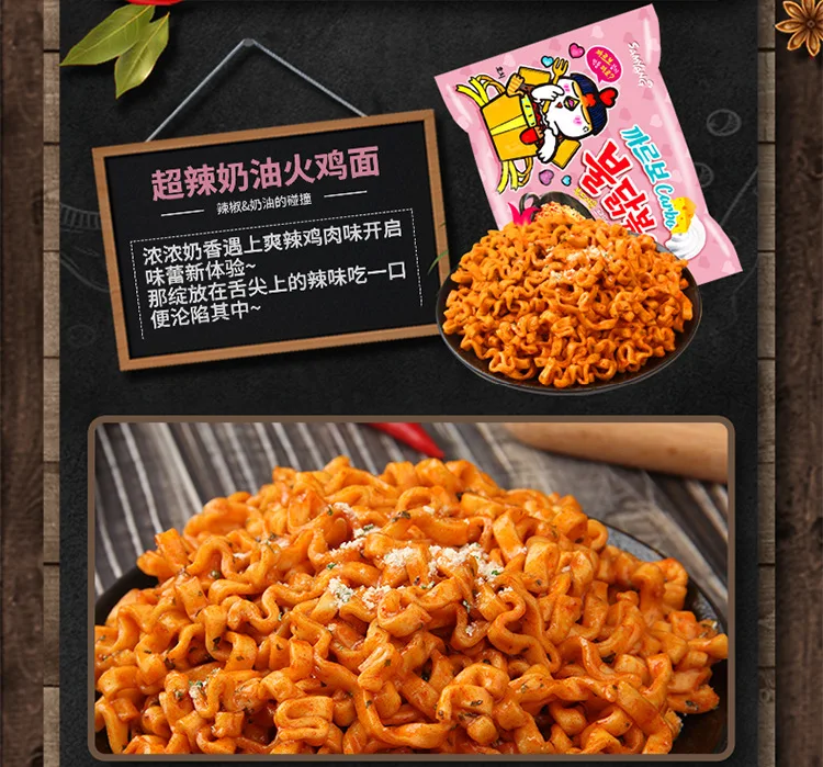 Korean Samyang Instant Noodles korean ramen noodles brands ramen noodles food korea