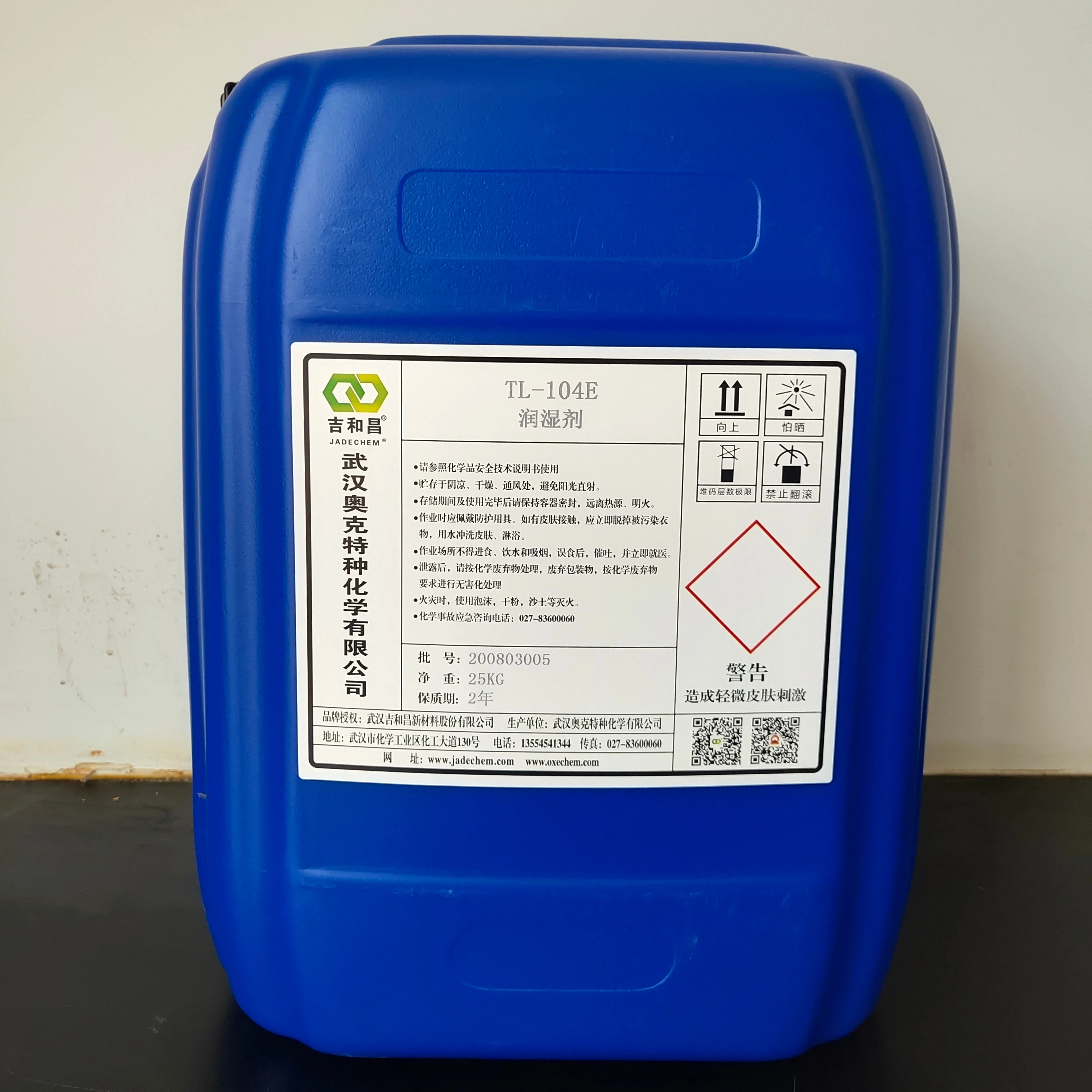 Jadechem Wetting Defoamer Agent TL-104E Surfynol 104E Inks Printing,Car Painting,Wood Coating
