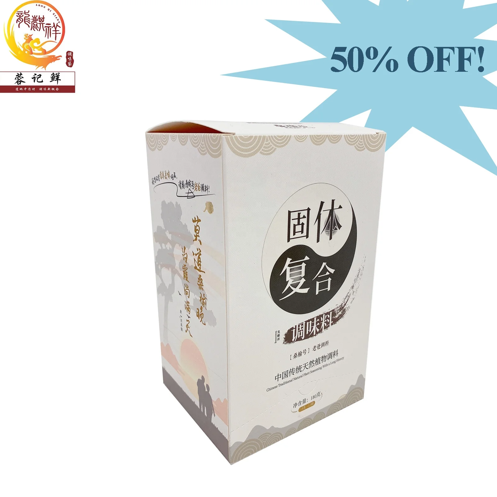 Longqixiang  Pure Natural Herb New Types Of Solid Compound Condiments Inhibit Liver Cancer Cells Soup Seasonings For Dad