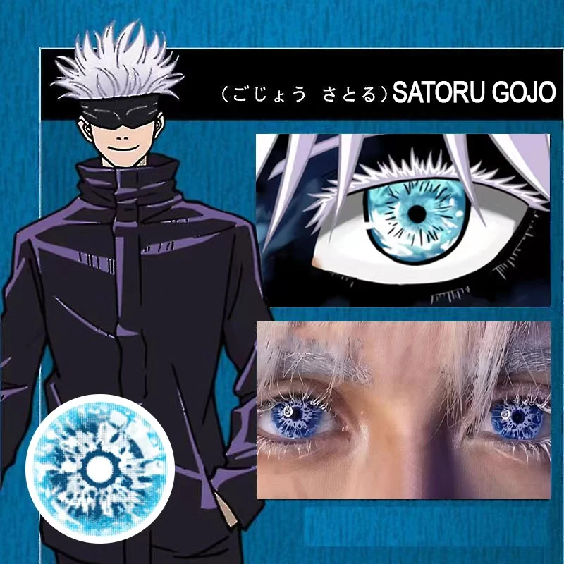 Синие контактные линзы Satoru Gojo от Jujutsu Kaisen Косплей