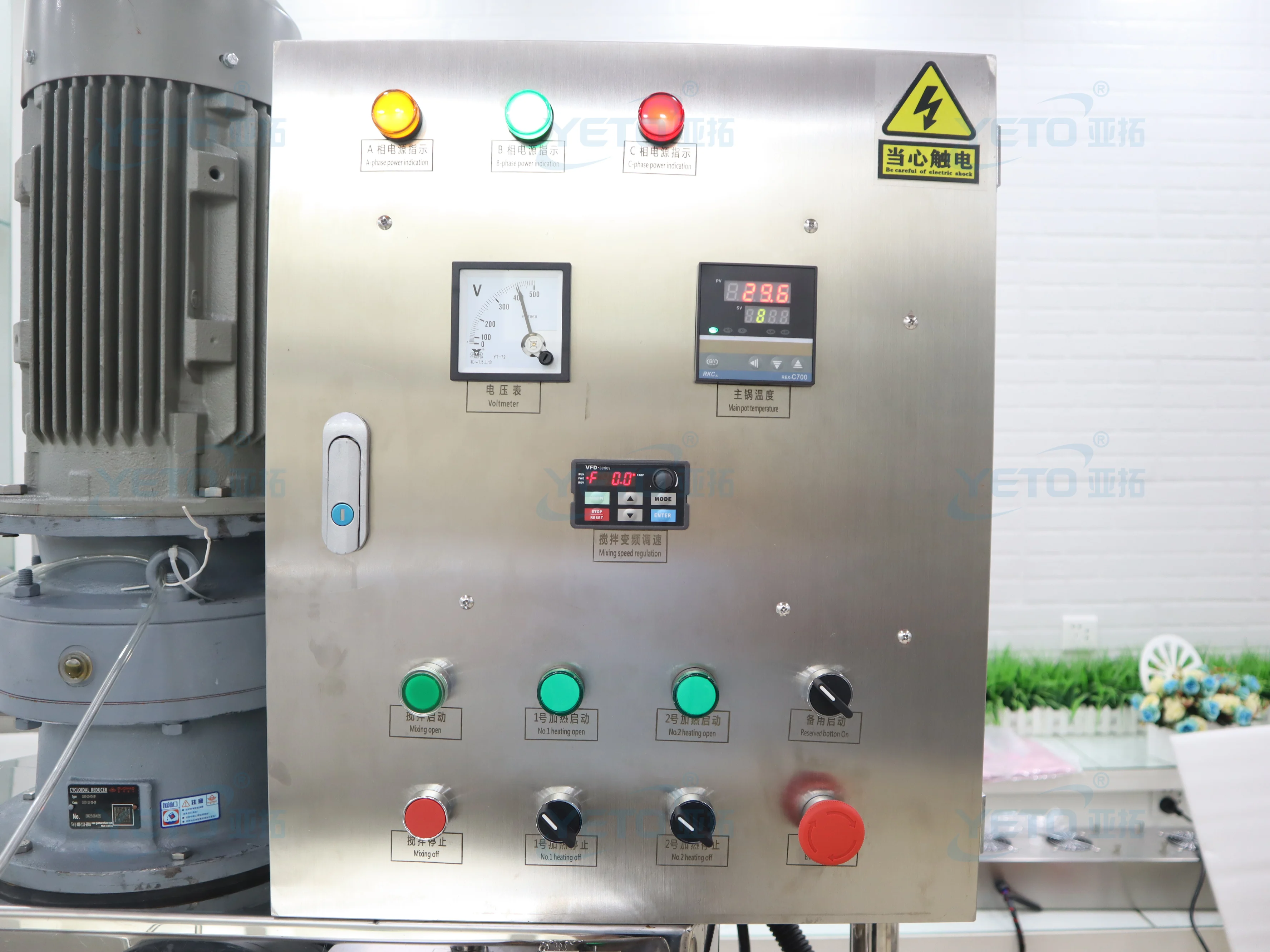 Dish Washing Cosmetic Making Machine Body Cream Ahitator Blending Mixer Equipment Shampoo Hand Soap Mixing Tank for Lotion Toner