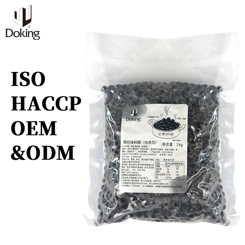 Doking Factory Best Selling Quick Cook Tapioca Pearls Saruka Tapioca Pearl Milk Boba Tea