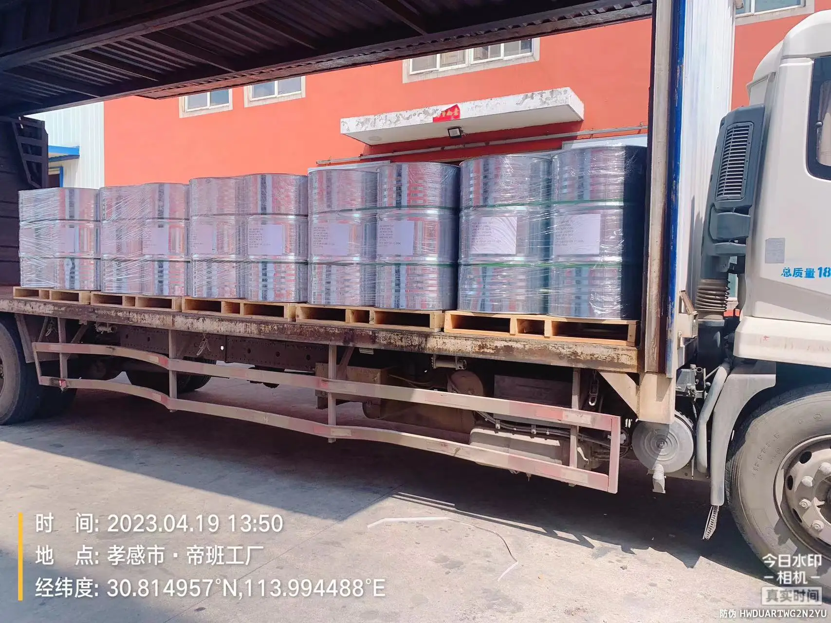 Factory Supply Alkyl(C12-C14) Glycidyl Ether CAS No.:68609-97-2 Reactive Diluent Agent RG-AGE