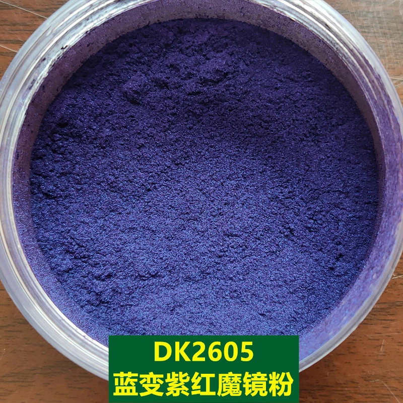 Nail Art Chameleon Powder Magic Mirror Powder Photochromic Anti-counterfeiting Printing Color Changing Brocade Powder