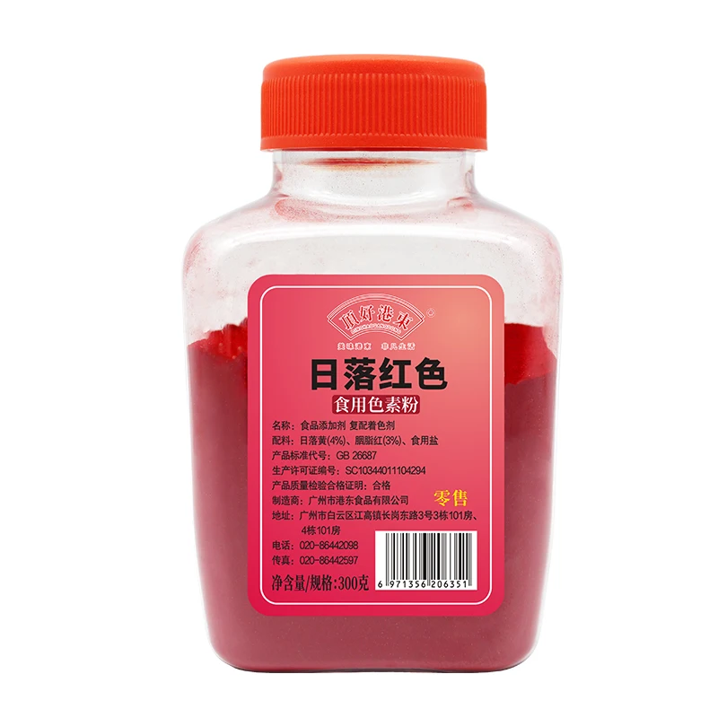Gangdong Pigment Pigment Series 300g*12 Bottles High Quality Food Additive Food Coloring Agent For Confectionery And Beverage