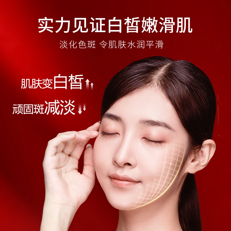 OEM ODM New Product Moisturizing  Whitening Dark Spot Removing Freckle Cream