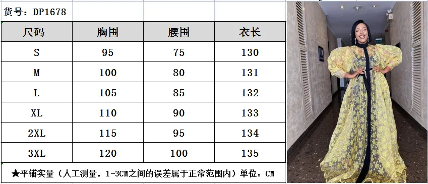 Yellow Print High Waist Skirt Large Size Hubble-bubble Sleeve Evening Dresses For Women