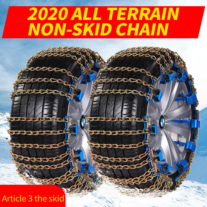 High-quality wear-resistant and low-temperature resistant alloy snow chains for car
