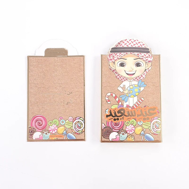 Eid Mubarak Envelopes Money Gift Card Islamic Muslim Festival Party Supplies Eid Al-Fitr Gifts Ramadan Decoration HB-001