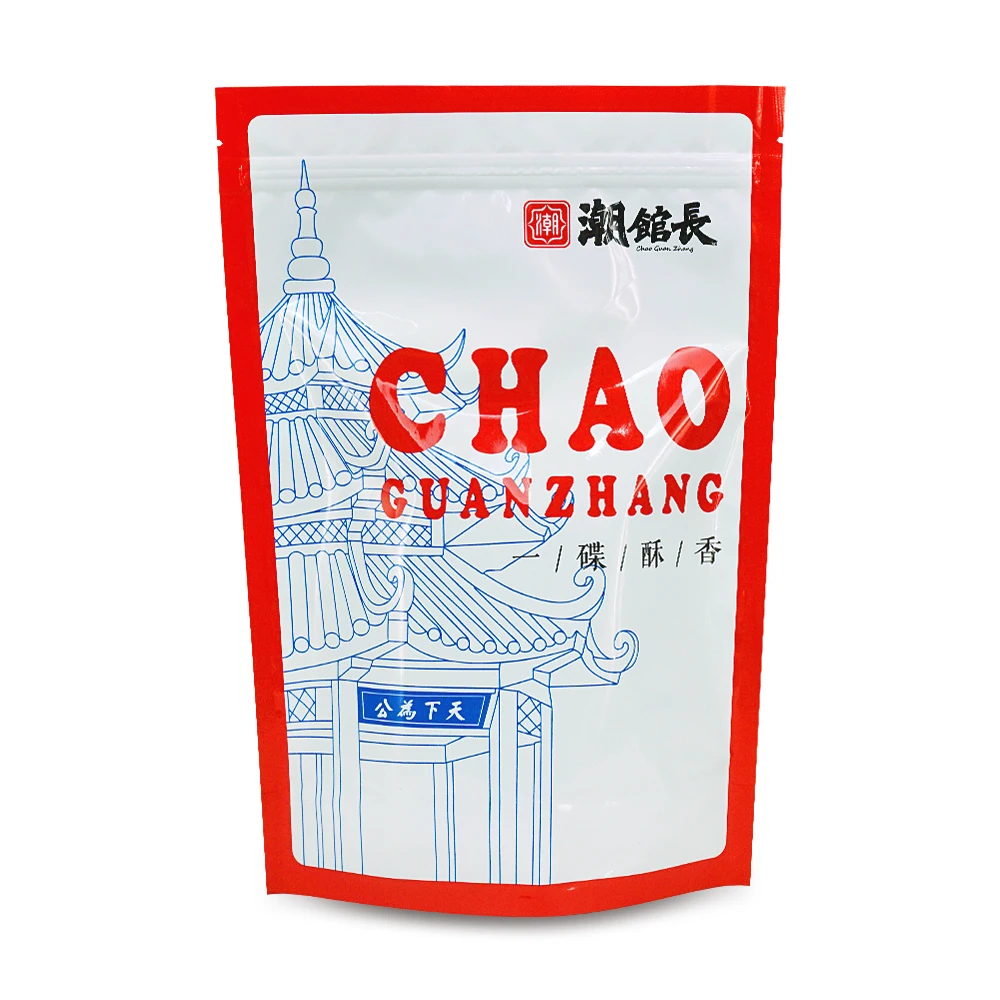 Custom printed reusable plastic heat seal mini ziplock Baggies stand up pouch resealable Smell Proof Mylar Bags