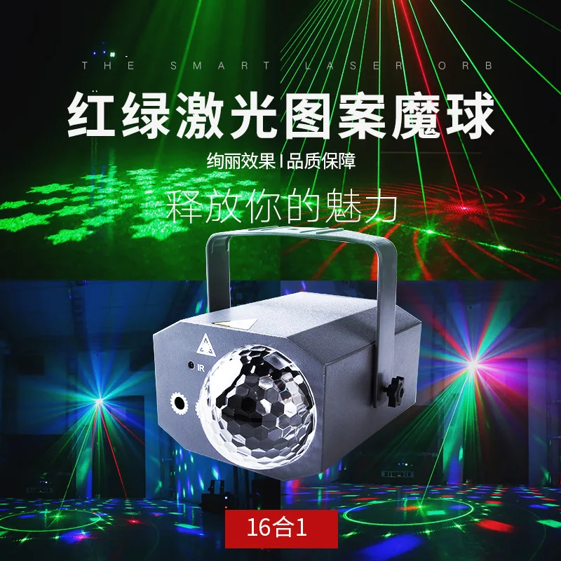 New Voice Controlled Flash DJ Bar KTV Projector Party Disco Magic Ball Lighting LED Stage Laser Light