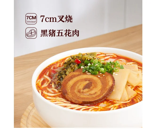 Premium Instant Food Factory Cooking Ramen Says Signature Pork Bone Char Siew Ramen 141.4g