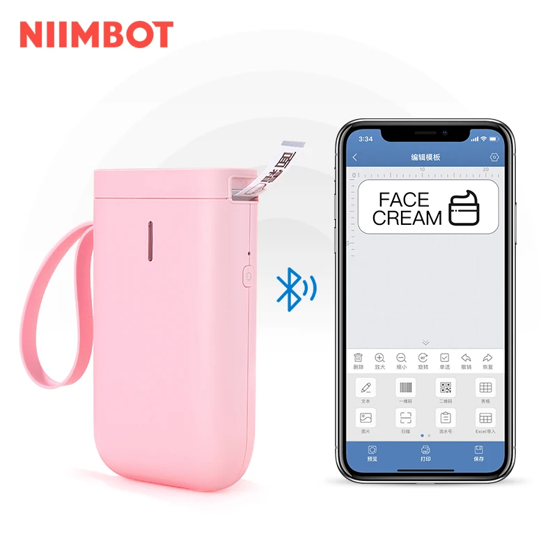 Jingchen smart hot selling in 2022 portable mini pocket label printer handheld label printer
