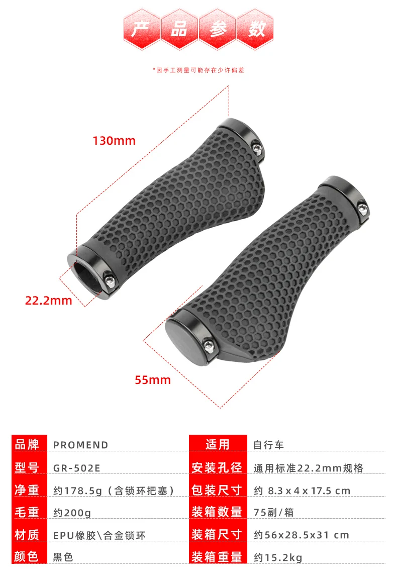 Promend2024 imitate 3D Print Bike handlebar grip Breathable Soft Gel Durable Mountain bike grip MTB Bike grip China Manufacturer