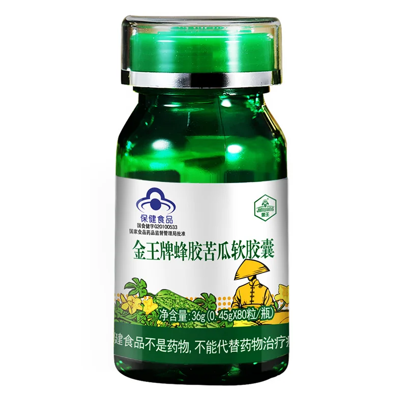  Competitive Price Good Quality Softgels Organic Healthcare Supplement Propolis