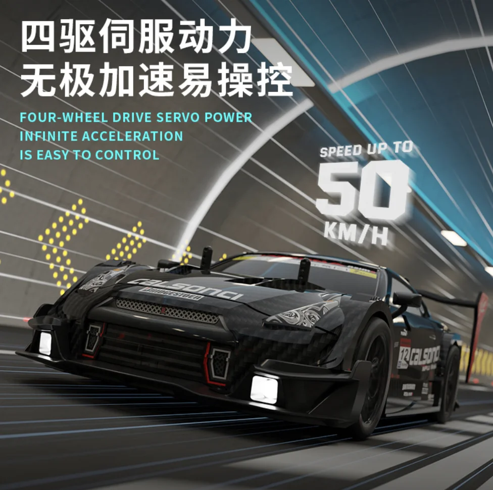 2.4G 4*4WD High Speed Racing Electric Toy Cars For Kids 4-13 Years Old
