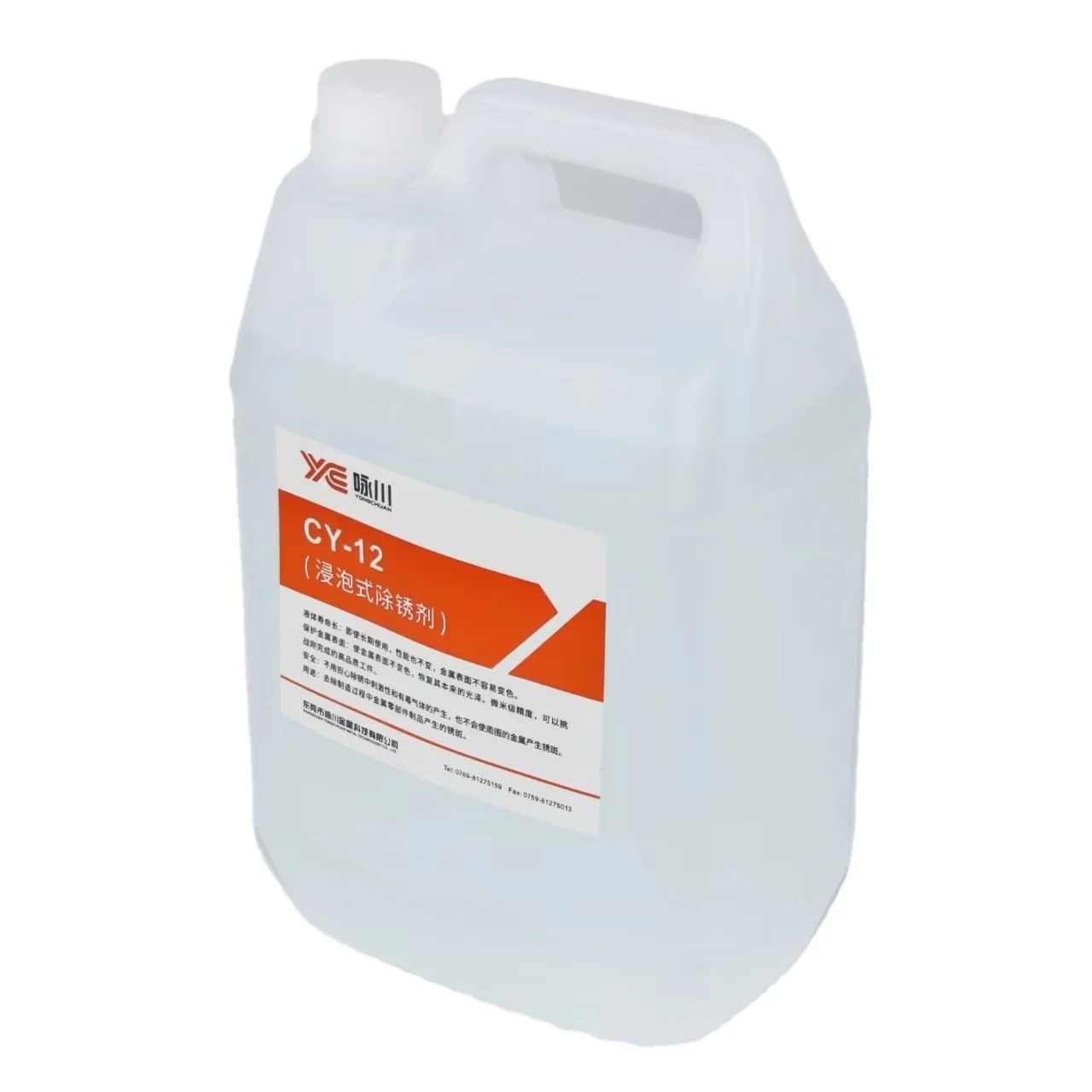 Средство для удаления ржавчины очистки пятновыводитель