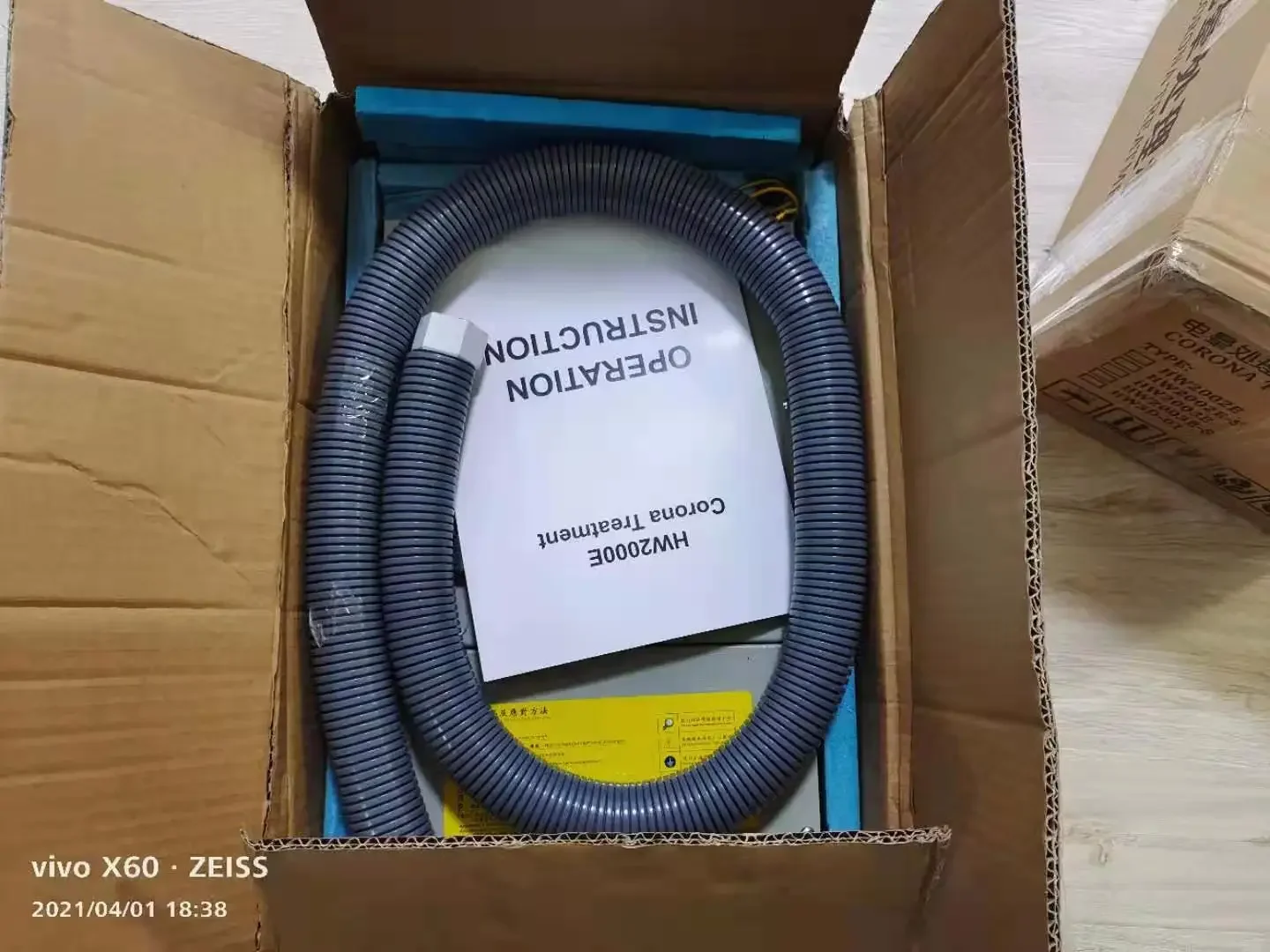 HW2002E HW2003E HW2004E,лечение короны Коронная обработка пленочных материалов Улучшение свойств пленки