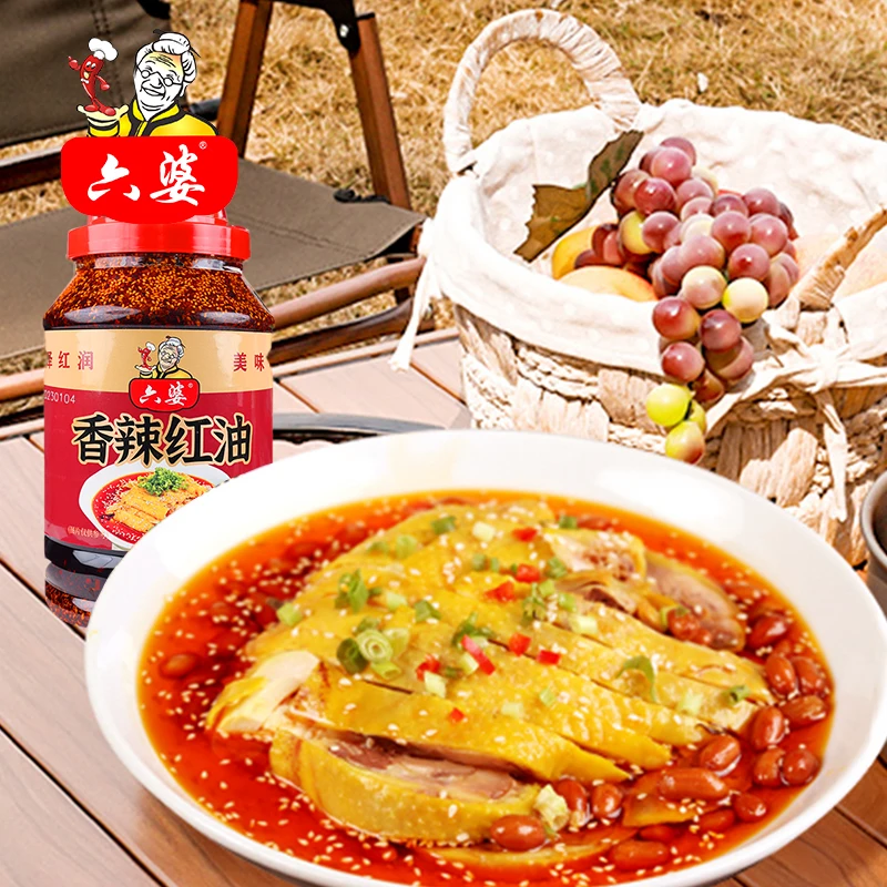 Spicy red oil, hot chili oil, special seasonings, stir-fry essential wholesale customization