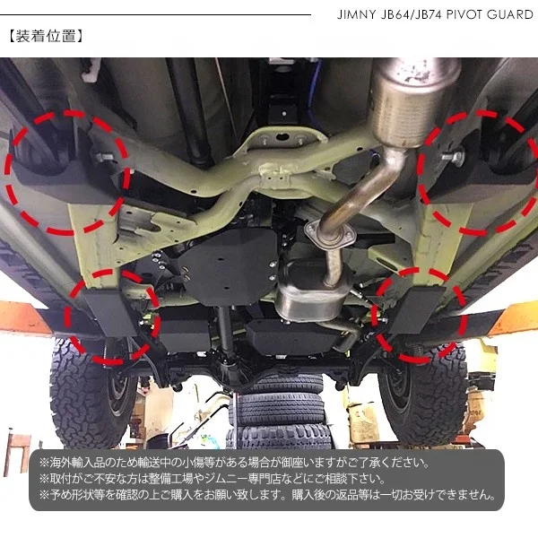 Радиальные накладки на руку противоскользящая защитная пластина для Suzuki Jimny 2018