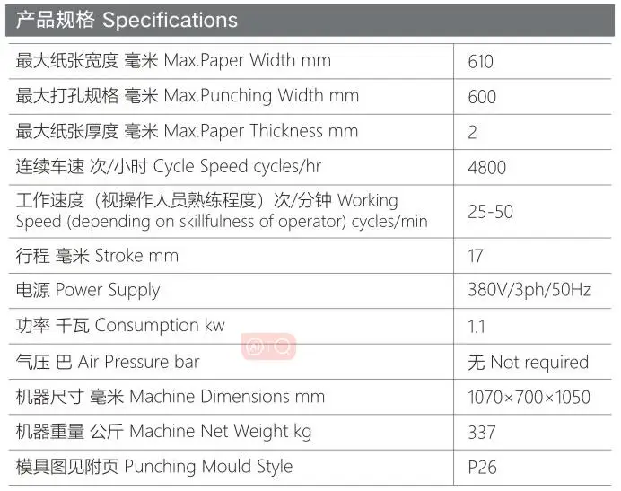 SPM-610 Calendar/ Paper/Notebook Hole Punching Machine for Single Loop or Double Loops Binding