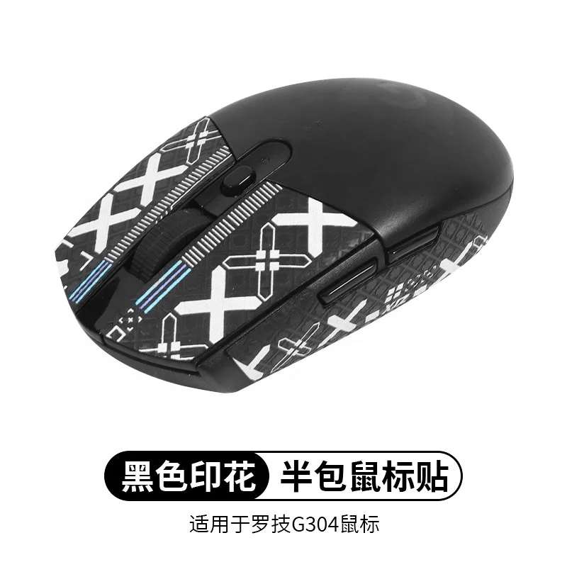Logitech G304/G102 Mouse Anti Slip Sticker Half pack