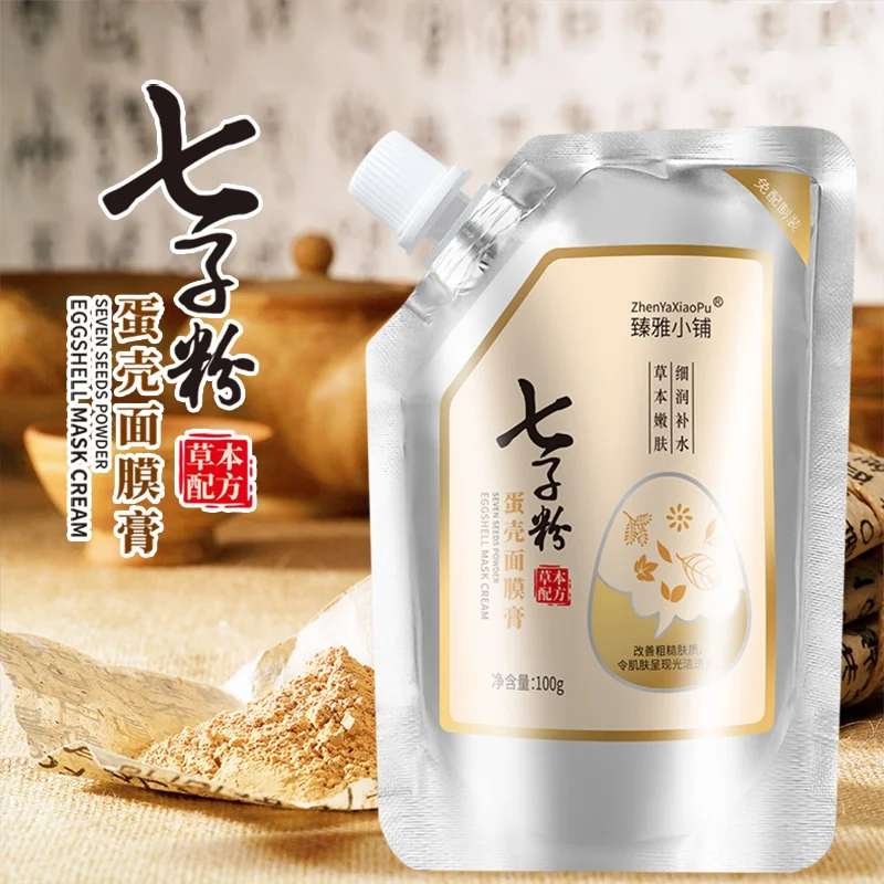 Wholesale Egg Shell Yeast Moisturizing Peel-off Facial Mask Cream Skin Care Cosmetics for Face Use