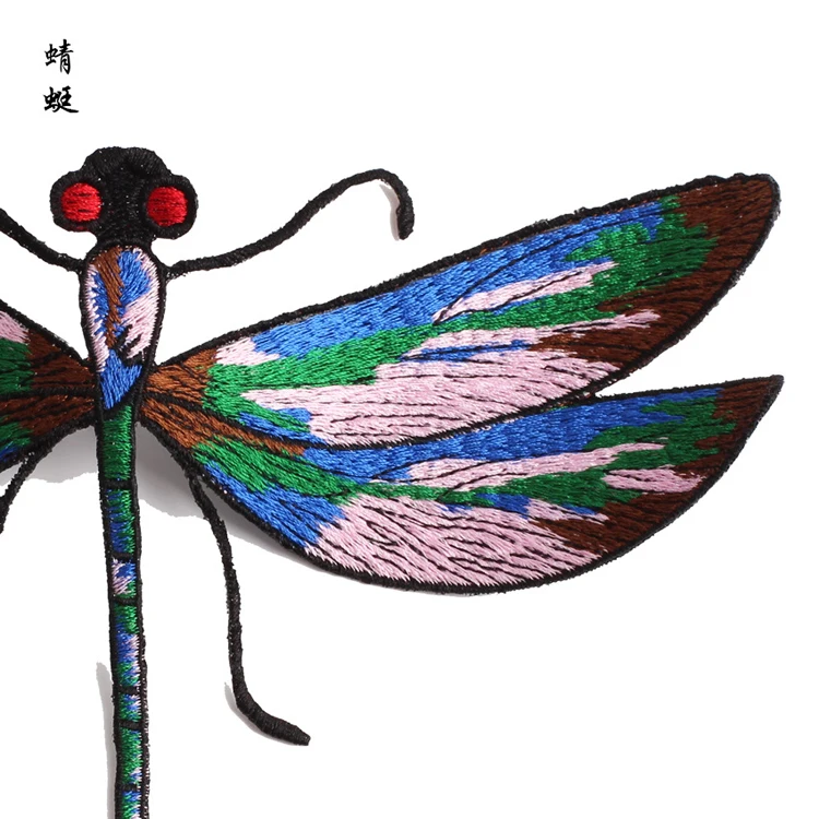 Dragonfly Design Custom Logo 3D Eco-Friendly Soft Star Shaped Cartoon Patches For Garments