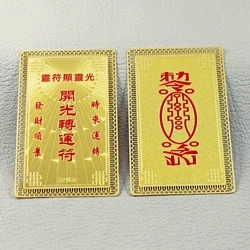 Wholesale Taoist Blessing Card Lucky Charm Pure Copper Metal Crafts Bring Luck For Home Decoration